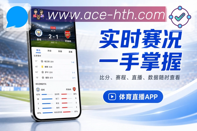 App 展示图
