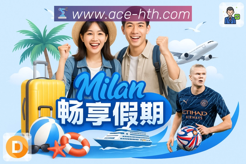 华体会 精彩赛事