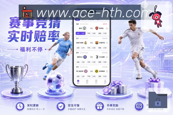 华体会资讯数据一体App 华体会资讯数据一体App